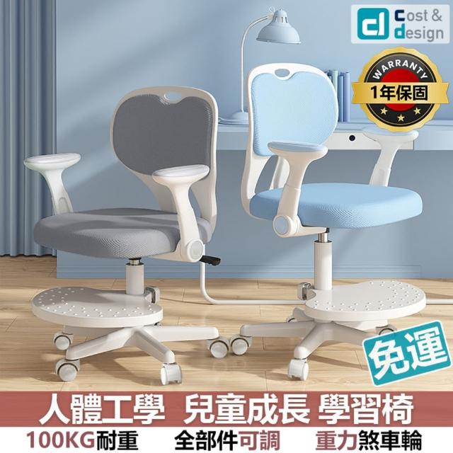 【2025】兒童書桌椅推薦ptt》10款高評價人氣品牌排行榜 | 好吃美食的八里人