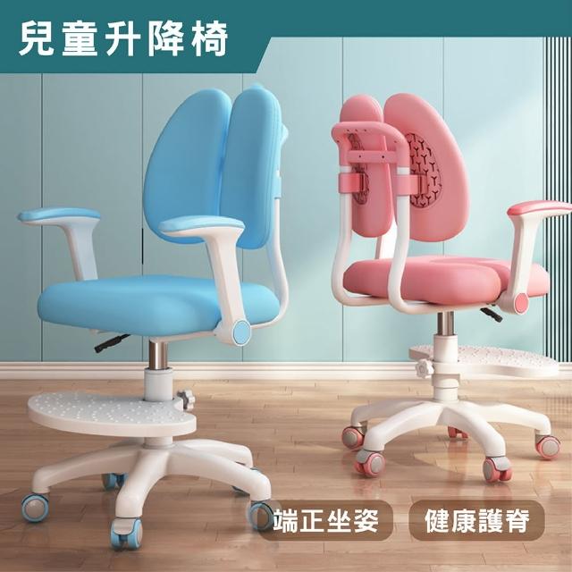 【2025】兒童書桌椅推薦ptt》10款高評價人氣品牌排行榜 | 好吃美食的八里人