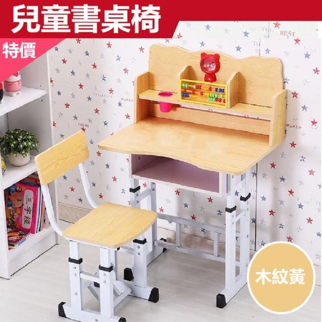 【2025】兒童書桌椅推薦ptt》10款高評價人氣品牌排行榜 | 好吃美食的八里人