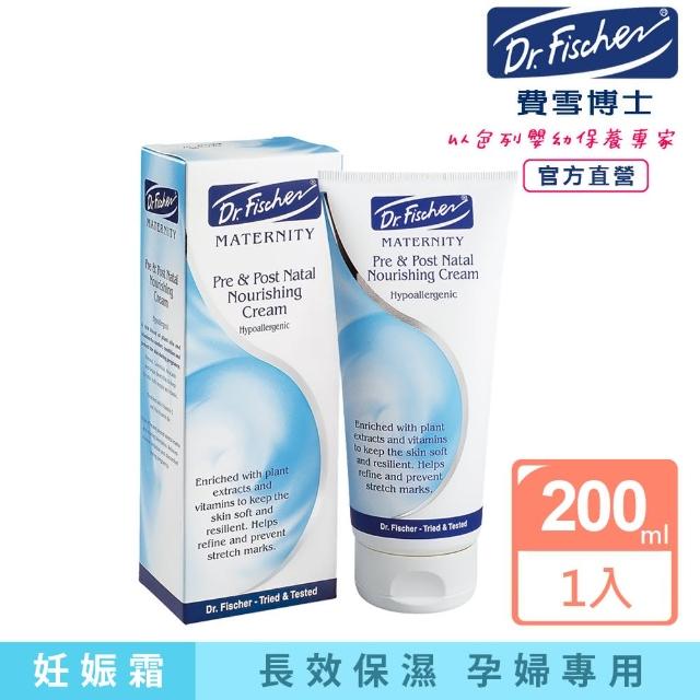 【2025】妊娠霜推薦ptt》10款高評價人氣品牌排行榜 | 好吃美食的八里人