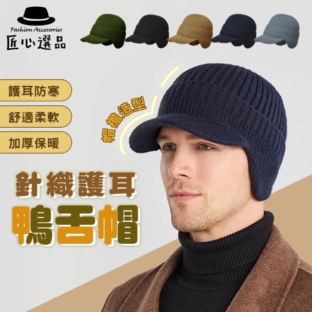 【2025】保暖帽推薦10款高評價人氣品牌排行榜 | 好吃美食的八里人