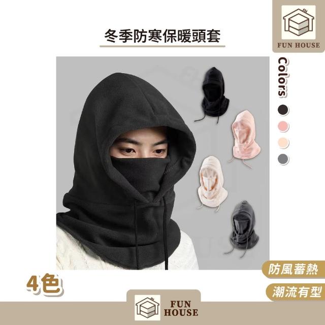 【2025】保暖帽推薦10款高評價人氣品牌排行榜 | 好吃美食的八里人