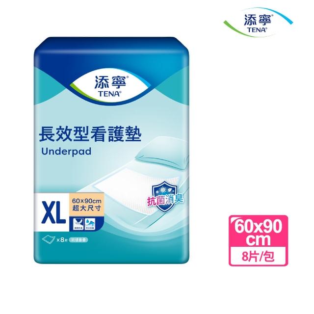 【2025】看護墊推薦10款高評價人氣品牌排行榜 | 好吃美食的八里人