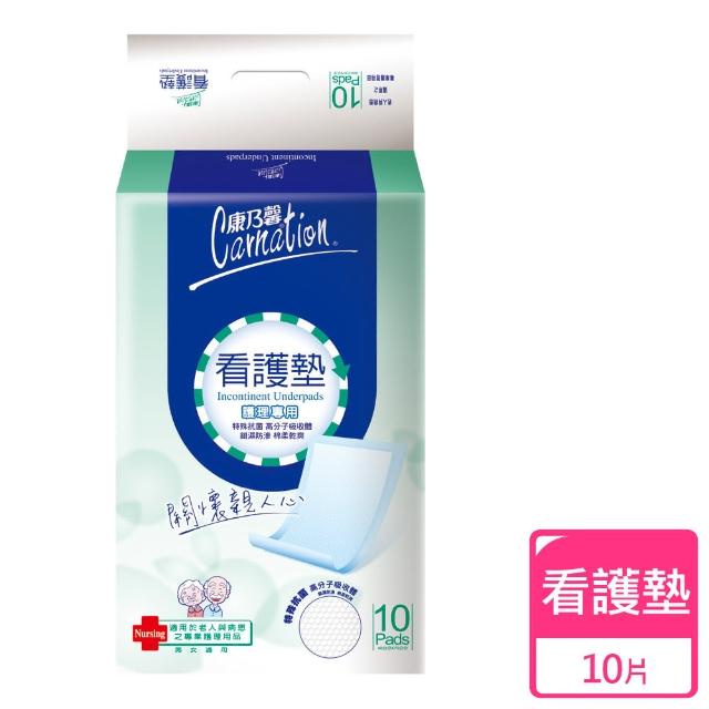 【2025】看護墊推薦10款高評價人氣品牌排行榜 | 好吃美食的八里人