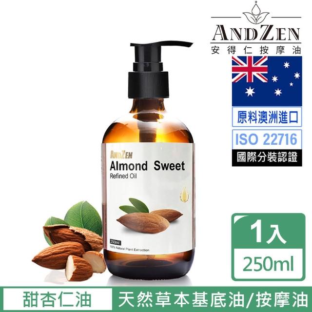 【2025】按摩油推薦10款高評價按摩油品牌排行 | 好吃美食的八里人