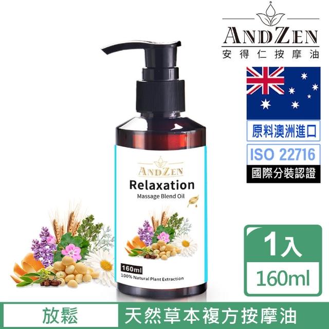 【2025】按摩油推薦10款高評價按摩油品牌排行 | 好吃美食的八里人