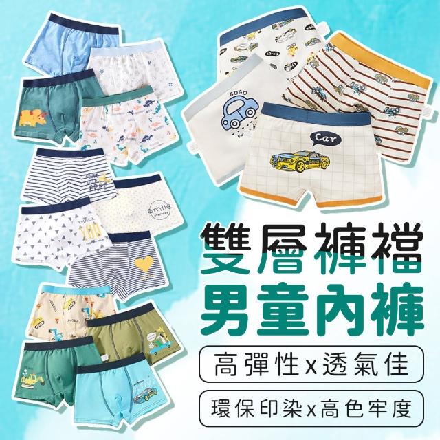 【2025】兒童內褲推薦10款高評價兒童內褲品牌排行 | 好吃美食的八里人