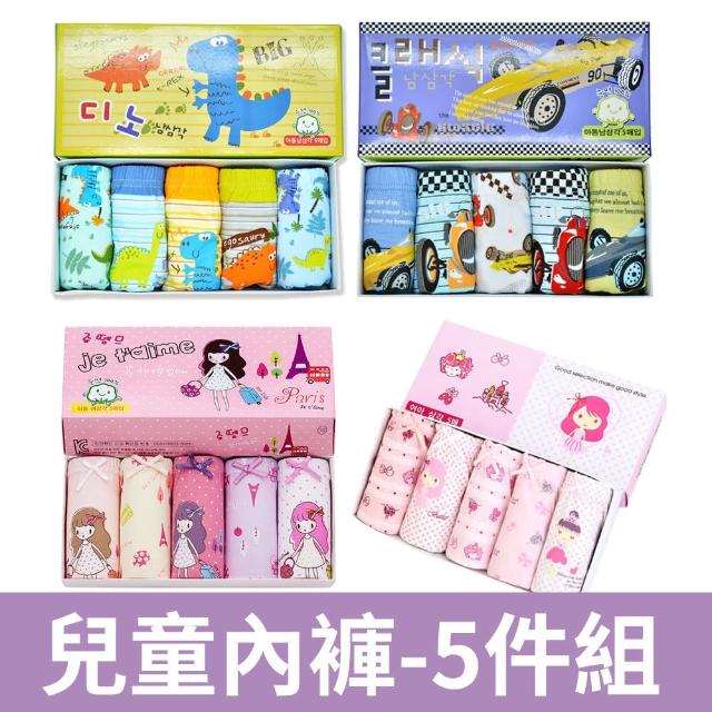 【2025】兒童內褲推薦10款高評價兒童內褲品牌排行 | 好吃美食的八里人