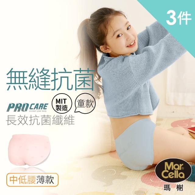 【2025】兒童內褲推薦10款高評價兒童內褲品牌排行 | 好吃美食的八里人