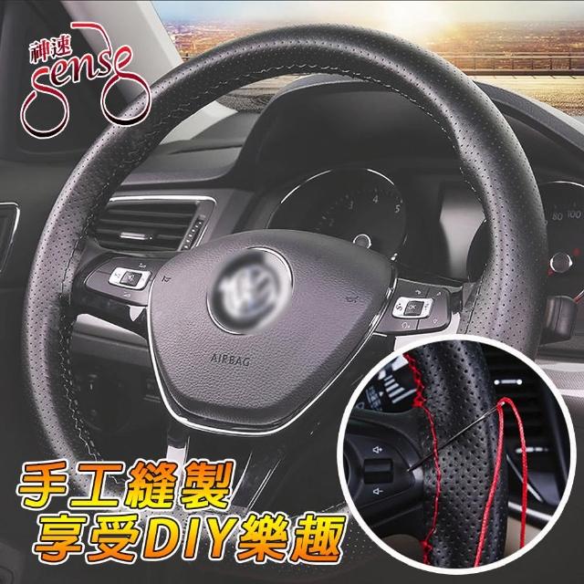 【2025】方向盤套推薦ptt》10款高評價人氣品牌排行榜 | 好吃美食的八里人