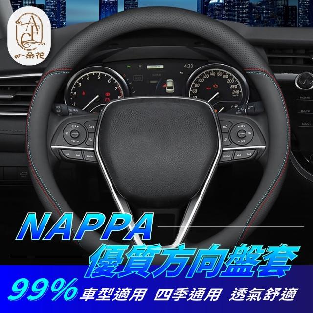 【2025】方向盤套推薦ptt》10款高評價人氣品牌排行榜 | 好吃美食的八里人
