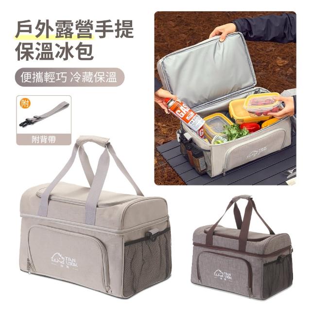 【2025】大保冷袋推薦10款高評價人氣品牌排行榜 | 好吃美食的八里人