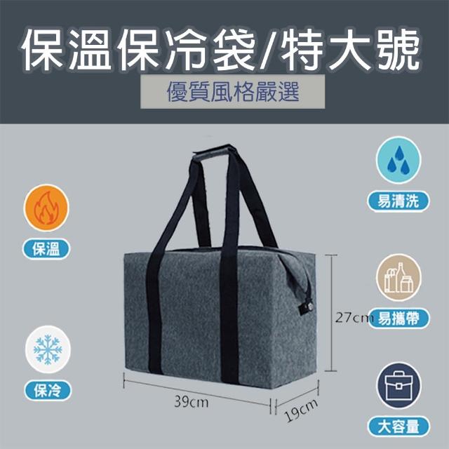 【2025】大保冷袋推薦10款高評價人氣品牌排行榜 | 好吃美食的八里人