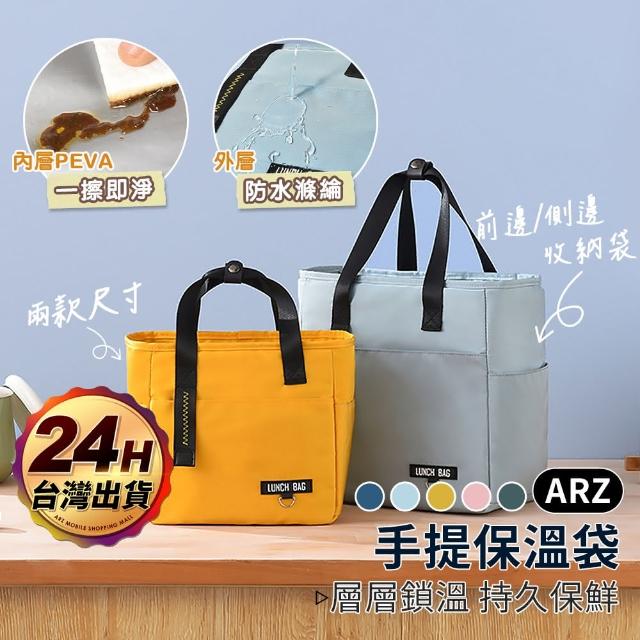 【2025】大保冷袋推薦10款高評價人氣品牌排行榜 | 好吃美食的八里人