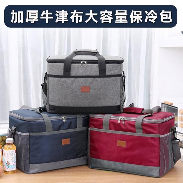 【2025】大保冷袋推薦10款高評價人氣品牌排行榜 | 好吃美食的八里人