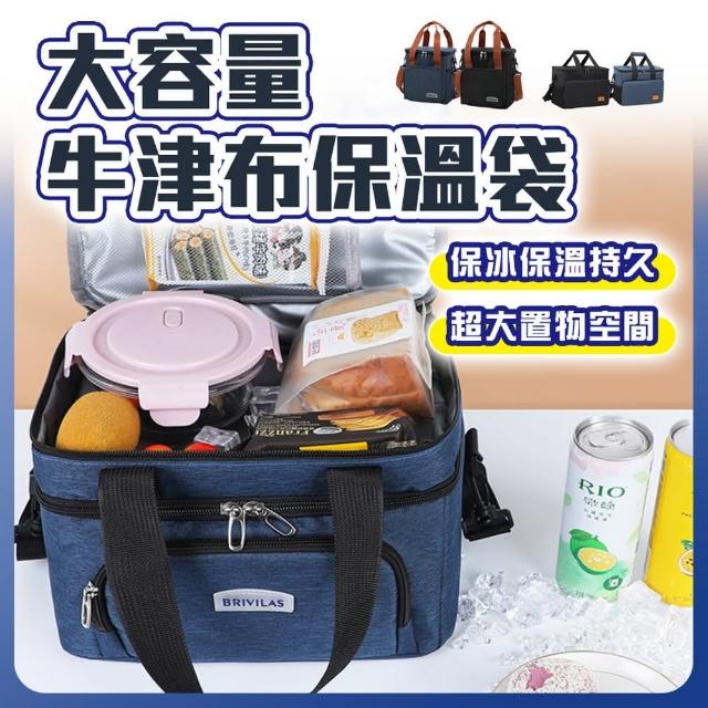 【2025】大保冷袋推薦10款高評價人氣品牌排行榜 | 好吃美食的八里人