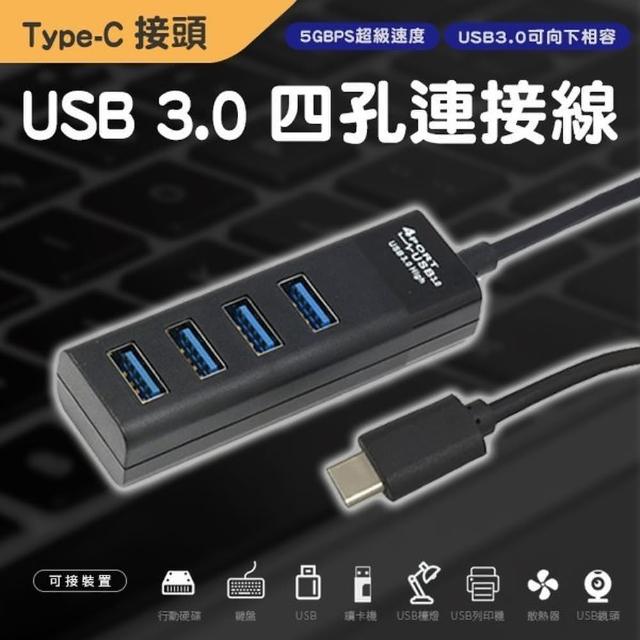 【2025必買】usb擴充終極推薦清單 | 好吃美食的八里人