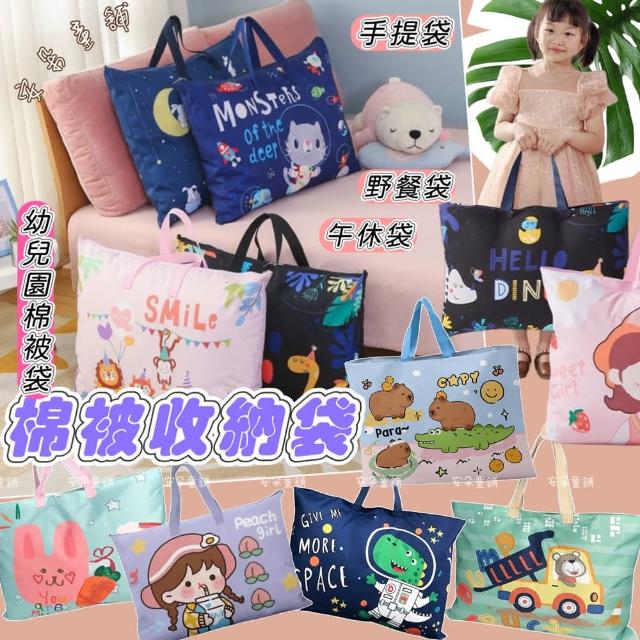 【2025必買】兒童被子終極推薦清單 | 好吃美食的八里人