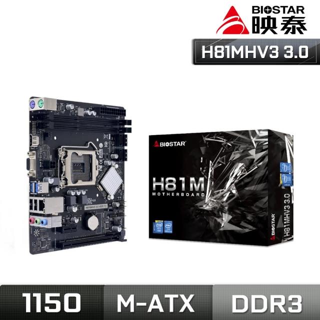 【2025】主機板推薦10款高評價人氣品牌排行榜 | 好吃美食的八里人