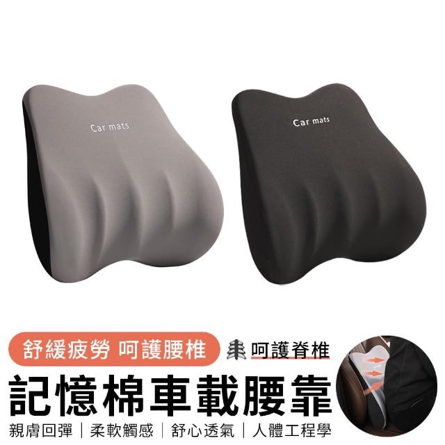 【2025必買】車用靠枕終極推薦清單 | 好吃美食的八里人