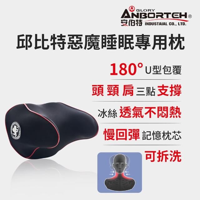 【2025必買】車用靠枕終極推薦清單 | 好吃美食的八里人