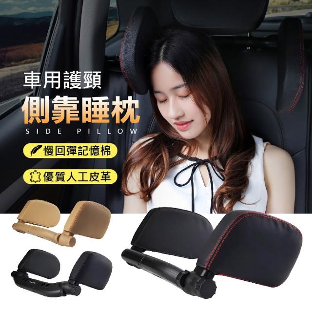 【2025必買】車用靠枕終極推薦清單 | 好吃美食的八里人