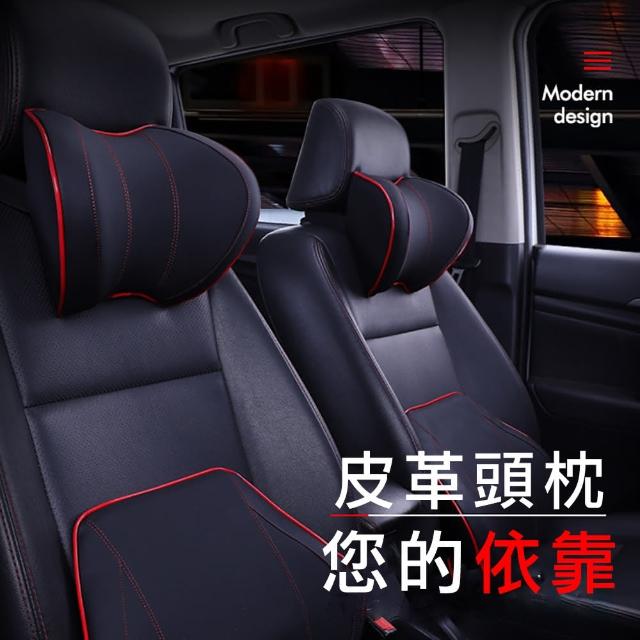【2025必買】車用靠枕終極推薦清單 | 好吃美食的八里人