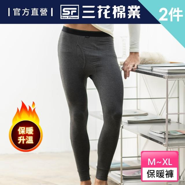 【2025】男保暖褲推薦10款高評價男保暖褲品牌排行 | 好吃美食的八里人