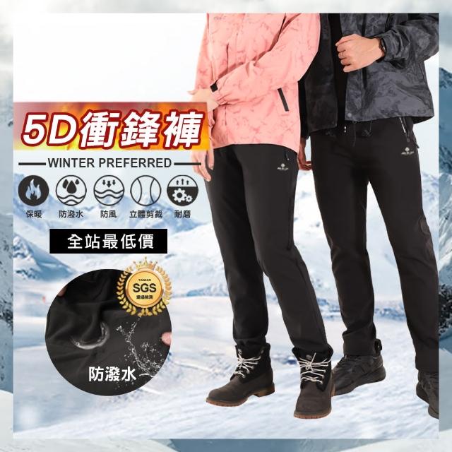 【2025】男保暖褲推薦10款高評價男保暖褲品牌排行 | 好吃美食的八里人