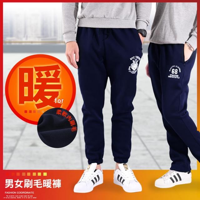 【2025】男保暖褲推薦10款高評價男保暖褲品牌排行 | 好吃美食的八里人