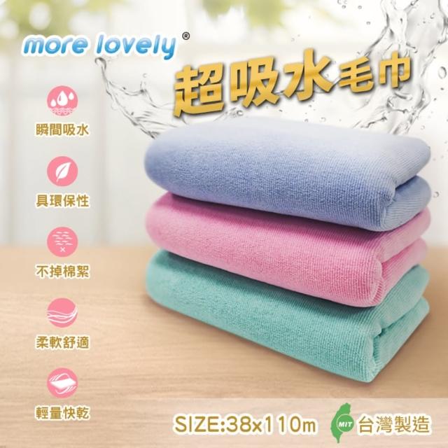 【2025】吸水毛巾推薦10款高評價人氣品牌排行榜 | 好吃美食的八里人