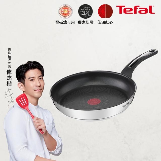 【2025必買】不鏽鋼平底鍋終極推薦清單 | 好吃美食的八里人