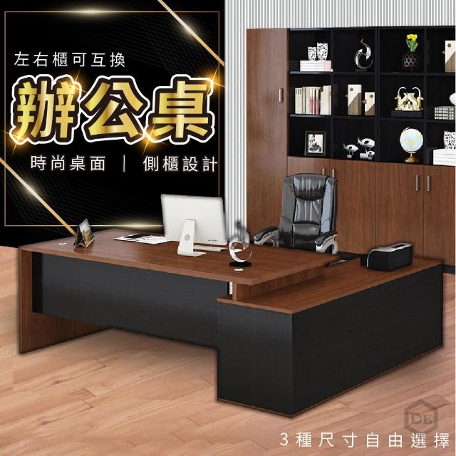 【2025】主管辦公桌推薦10款高評價主管辦公桌品牌排行 | 好吃美食的八里人
