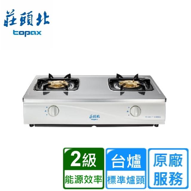 【2025必買】安全瓦斯爐終極推薦清單 | 好吃美食的八里人
