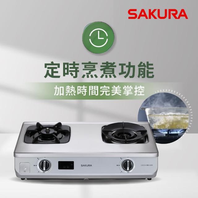 【2025必買】安全瓦斯爐終極推薦清單 | 好吃美食的八里人