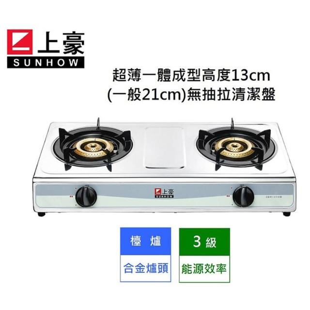 【2025必買】安全瓦斯爐終極推薦清單 | 好吃美食的八里人