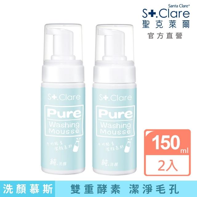 【2025】洗臉慕斯推薦10款高評價洗臉慕斯品牌排行 | 好吃美食的八里人