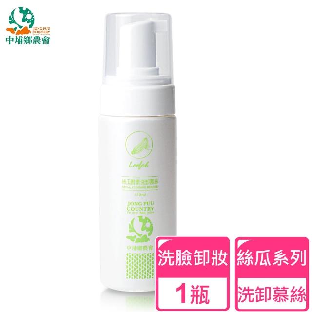 【2025】洗臉慕斯推薦10款高評價洗臉慕斯品牌排行 | 好吃美食的八里人
