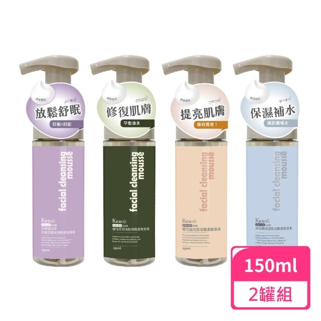 【2025】洗臉慕斯推薦10款高評價洗臉慕斯品牌排行 | 好吃美食的八里人