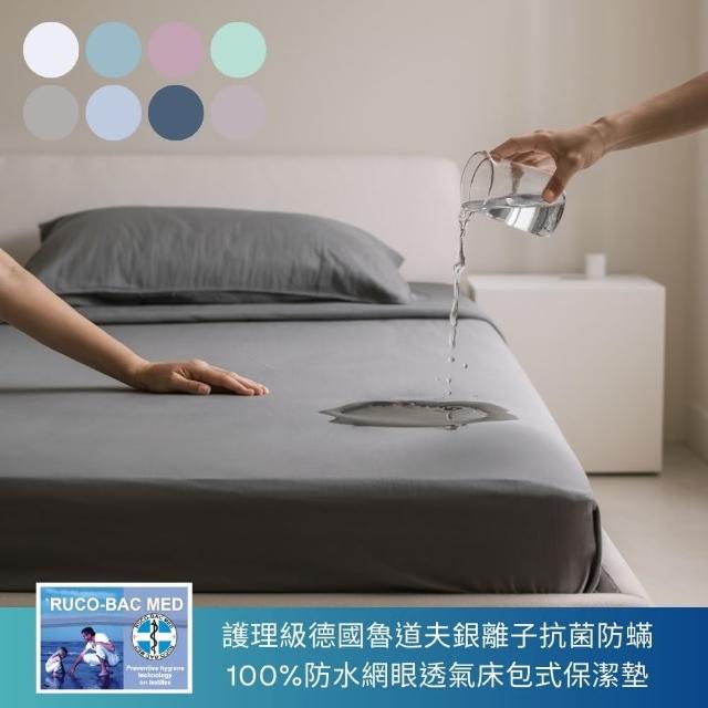 【2025】床單推薦ptt》10款高評價人氣品牌排行榜 | 好吃美食的八里人
