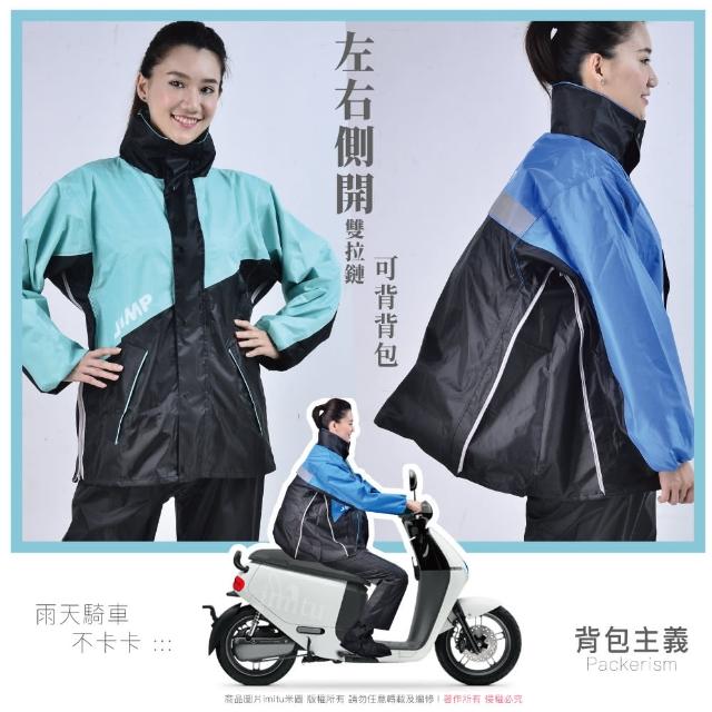 【2025必買】二件式雨衣終極推薦清單 | 好吃美食的八里人