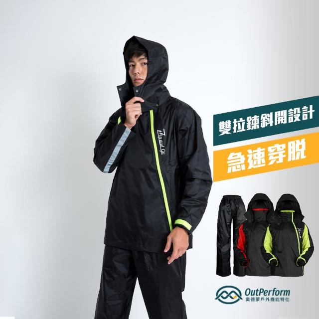 【2025必買】二件式雨衣終極推薦清單 | 好吃美食的八里人