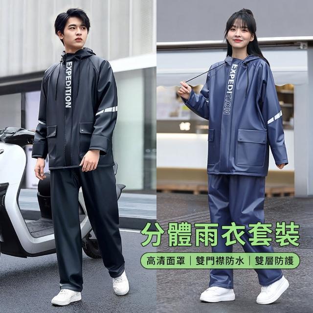 【2025必買】二件式雨衣終極推薦清單 | 好吃美食的八里人