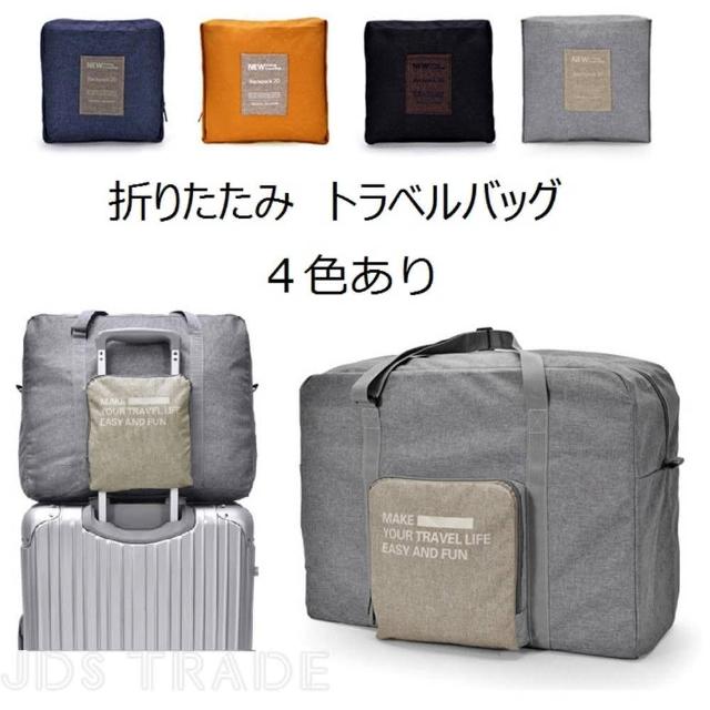 【2025必買】拉桿旅行袋終極推薦清單 | 好吃美食的八里人