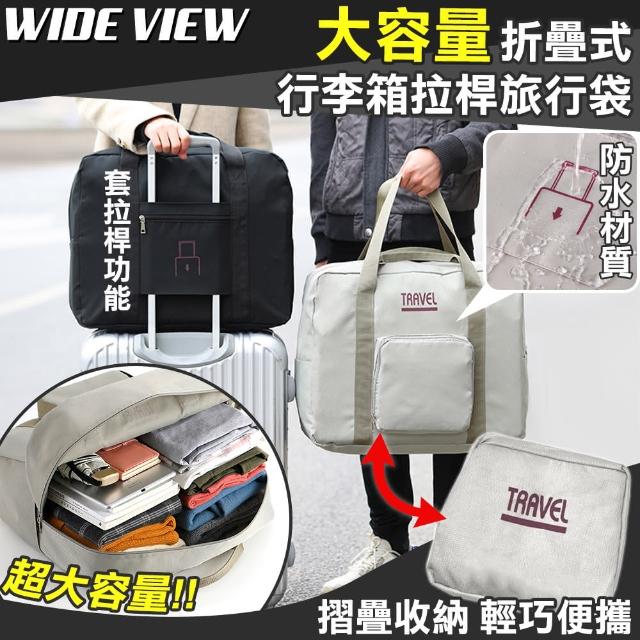 【2025必買】拉桿旅行袋終極推薦清單 | 好吃美食的八里人