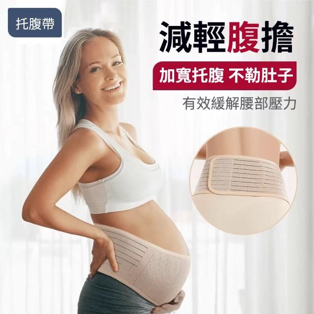 【2025】托腹帶推薦10款高評價托腹帶品牌排行 | 好吃美食的八里人