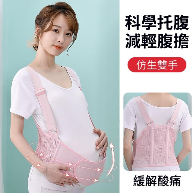 【2025】托腹帶推薦10款高評價托腹帶品牌排行 | 好吃美食的八里人