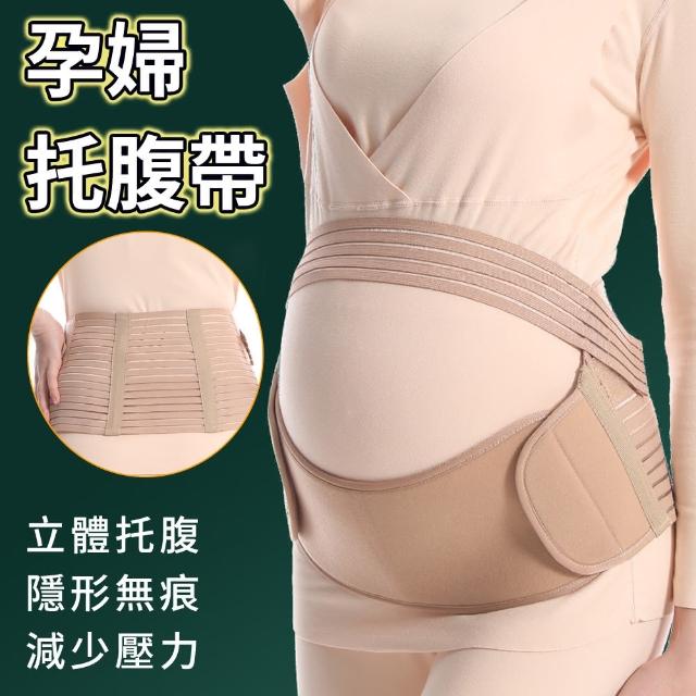 【2025】托腹帶推薦10款高評價托腹帶品牌排行 | 好吃美食的八里人