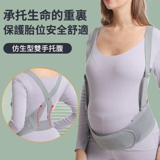 【2025】托腹帶推薦10款高評價托腹帶品牌排行 | 好吃美食的八里人