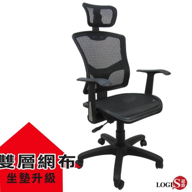 【2025】全網電腦椅推薦ptt》10款高評價人氣品牌排行榜 | 好吃美食的八里人